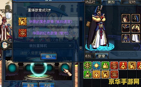 dnf时装怎么分解 DNF时装分解全攻略 dnf时装怎么分解 DNF时装分解全攻略