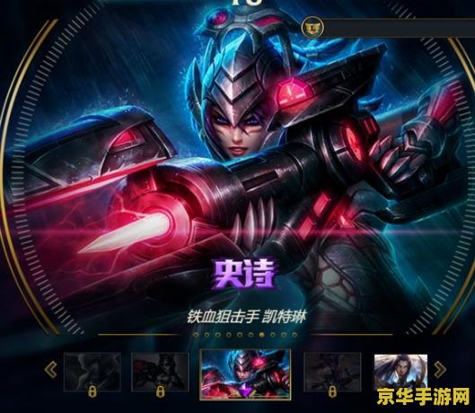 英雄联盟女警蔚 英雄联盟:女警与蔚的正义联盟 英雄联盟女警蔚 英雄联盟:女警与蔚的正义联盟