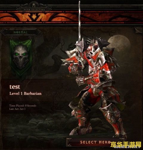 暗黑3 美服 暗黑破坏神3（Diablo III）美服深度探索