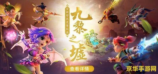 梦幻新门派介绍 梦幻新门派：云隐仙踪探秘