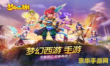 梦幻新门派介绍 梦幻新门派：云隐仙踪探秘