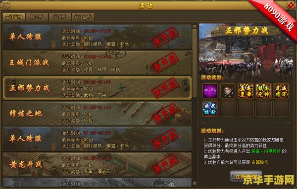 热血江湖ol &lt;h3&gt;热血江湖OL：武侠梦回，江湖再续&lt;/h3&gt;