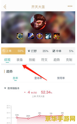 掌上英雄联盟怎么改名字 掌上英雄联盟如何修改名字 掌上英雄联盟怎么改名字 掌上英雄联盟如何修改名字