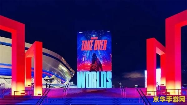 英雄联盟s10开幕式视频 英雄联盟S10全球总决赛开幕式:科技与幻想的交响盛宴 英雄联盟s10开幕式视频 英雄联盟S10全球总决赛开幕式:科技与幻想的交响盛宴