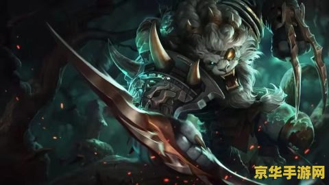 手机英雄联盟出装 手机英雄联盟出装策略分析