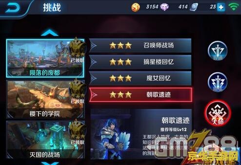 王者荣耀秦王宫大师怎么过 王者荣耀秦王宫大师难度通关攻略