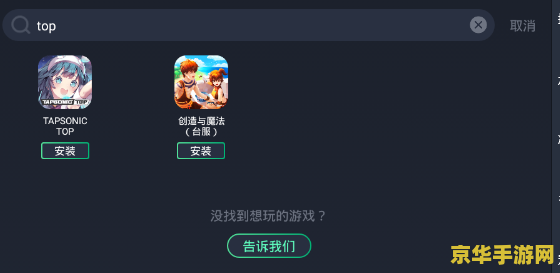 原神pc外服在哪下 原神PC外服下载指南