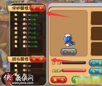 冒险岛怎么全屏 冒险岛全屏设置指南 冒险岛怎么全屏 冒险岛全屏设置指南