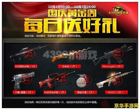 创世兵魂ce修改器 创世兵魂CE修改器:游戏平衡与乐趣的边界探索 创世兵魂ce修改器 创世兵魂CE修改器:游戏平衡与乐趣的边界探索