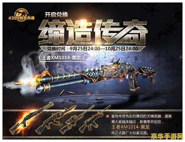 创世兵魂ce修改器 创世兵魂CE修改器:游戏平衡与乐趣的边界探索 创世兵魂ce修改器 创世兵魂CE修改器:游戏平衡与乐趣的边界探索