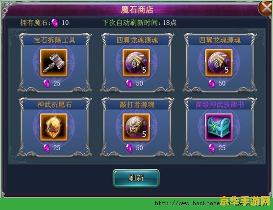 永恒之塔采集升级 永恒之塔：深度解析采集技能升级策略