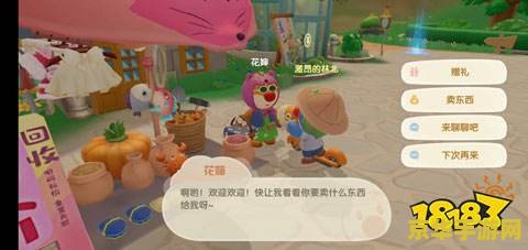 摩尔庄园手游隐藏npc在哪儿 摩尔庄园手游隐藏NPC探索指南 摩尔庄园手游隐藏npc在哪儿 摩尔庄园手游隐藏NPC探索指南