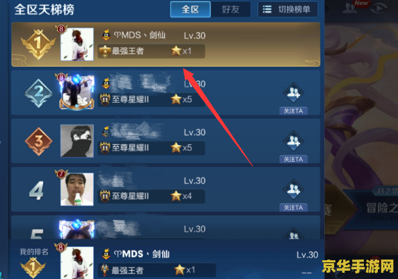 为什么王者荣耀一点开始游戏就闪退怎么办 王者荣耀闪退问题分析及解决方案