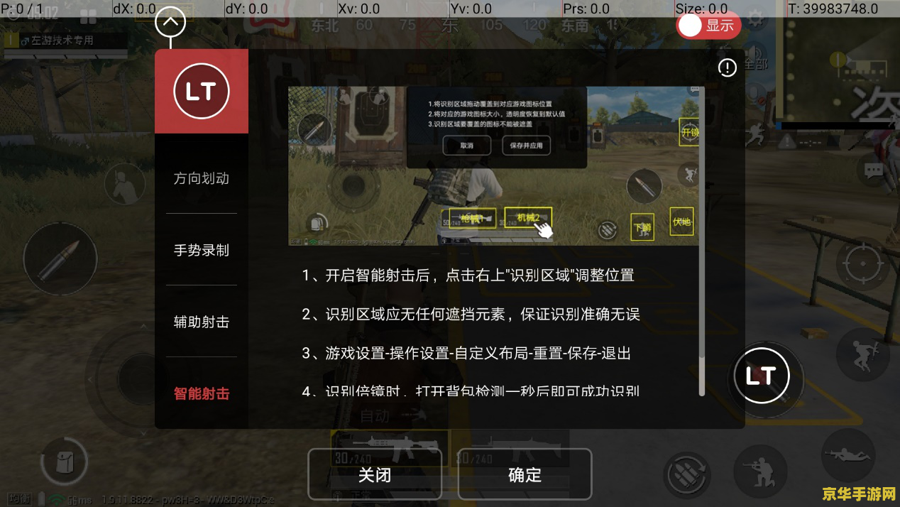 原神可以随意触摸人物隐私的游戏手游 <h3>原神：尊重隐私，共创纯净游戏环境</h3>