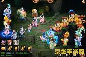 梦幻西游英文名字 梦幻西游:穿越千年的奇幻之旅 梦幻西游英文名字 梦幻西游:穿越千年的奇幻之旅