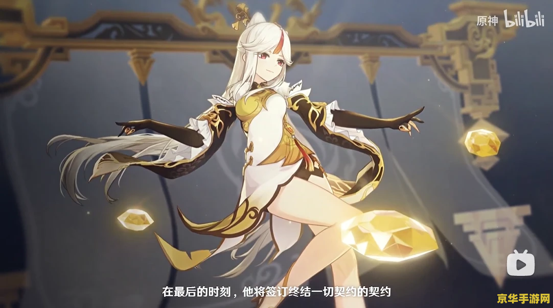 原神成仙所托第三个鸟在哪 原神成仙所托：探寻第三个鸟的位置