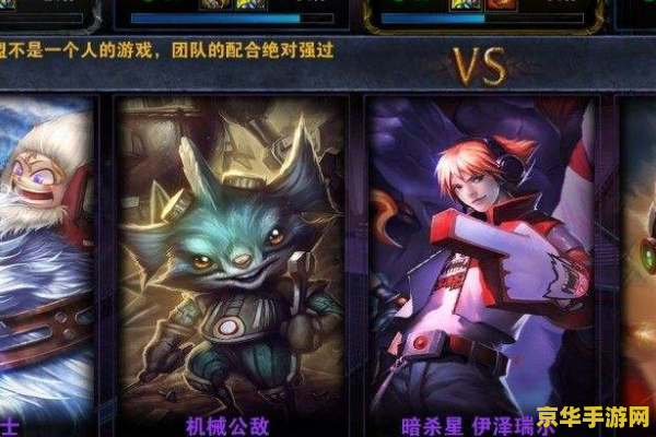 lol暗杀星皮肤 英雄联盟:暗杀星系列皮肤深度解析 lol暗杀星皮肤 英雄联盟:暗杀星系列皮肤深度解析