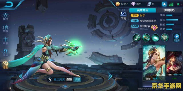 王者荣耀 怎么玩虞姬 王者荣耀：精通虞姬的全方位攻略