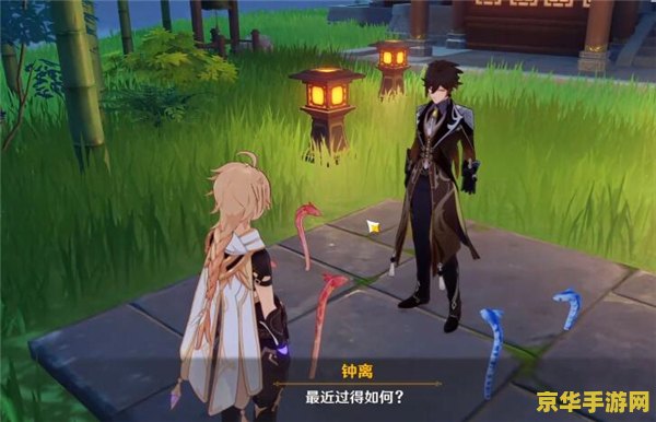 原神四方八方之网世界任务 原神探索新境：解锁“四方八方之网”世界任务的奥秘