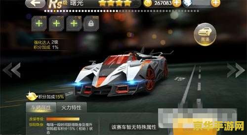 电车之狼r操作 电车之狼R：深度解析与操作指南