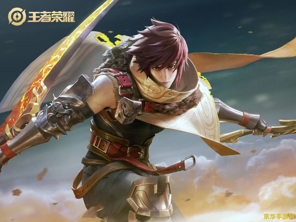 英雄联盟二级密码 英雄联盟二级密码:增强账号安全性的重要措施 英雄联盟二级密码 英雄联盟二级密码:增强账号安全性的重要措施