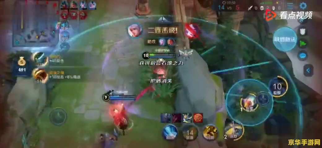 王者荣耀怎么解除休息时间 王者荣耀如何合理应对休息时间