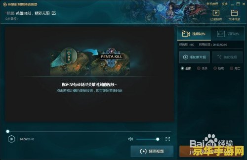 英雄联盟用的是什么引擎 英雄联盟使用的游戏引擎分析