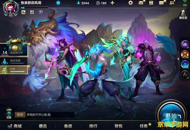 英雄联盟用的是什么引擎 英雄联盟使用的游戏引擎分析