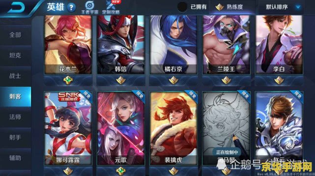 王者荣耀元歌要怎么买 王者荣耀元歌购买指南