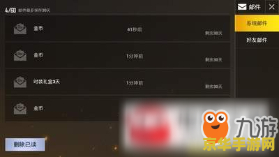 和平精英cdkey兑换中心 和平精英CDKEY兑换中心：解锁专属福利的密钥之门