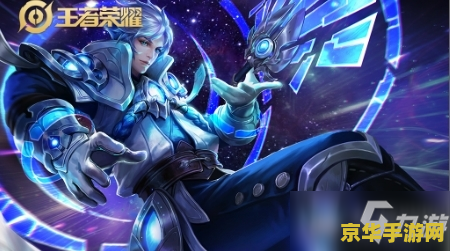 王者荣耀法师诸葛亮铭文怎么搭配 王者荣耀法师诸葛亮铭文搭配策略