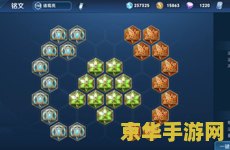 王者荣耀法师诸葛亮铭文怎么搭配 王者荣耀法师诸葛亮铭文搭配策略