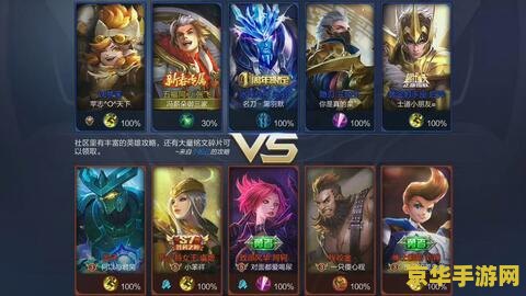 王者荣耀录屏怎么剪裁 王者荣耀录屏剪裁技巧与实战应用