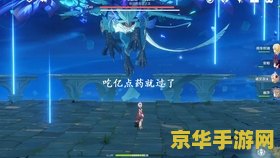 原神风龙废墟第三个 原神风龙废墟：解锁第三个封印的奥秘