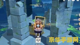 原神风龙废墟第三个 原神风龙废墟：解锁第三个封印的奥秘