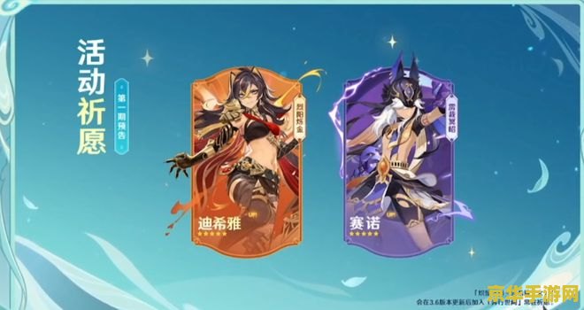 原神20个纠缠之缘 原神：探索未知，解锁20个纠缠之缘的奇幻之旅