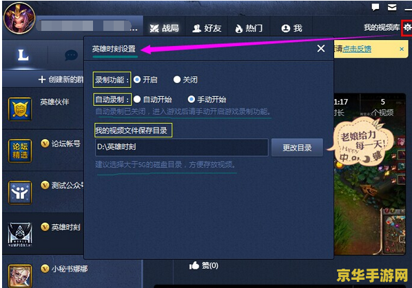 英雄联盟怎么看充值记录 英雄联盟如何查看充值记录