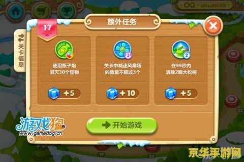 保卫萝卜2 17关 保卫萝卜2第17关攻略：智取宝石，守护家园