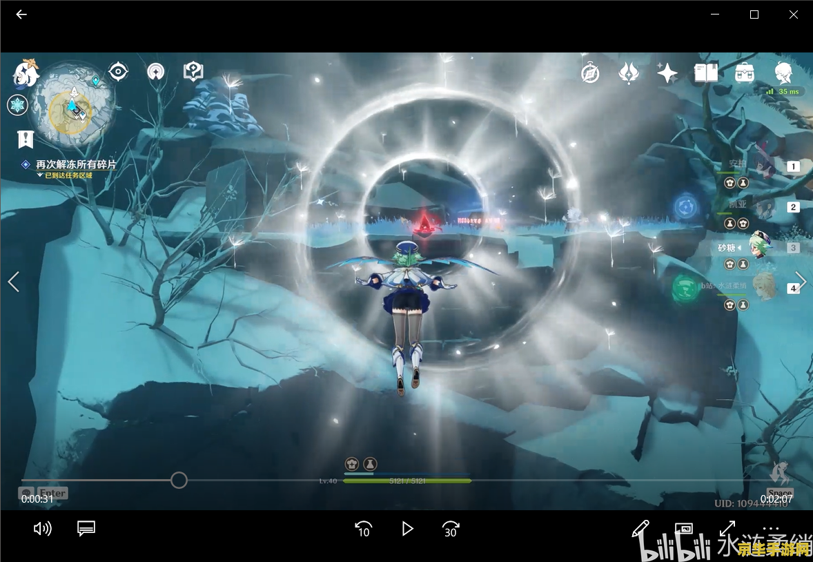 原神隐藏任务是不是就是声望任务 原神隐藏任务与声望任务的关系解析