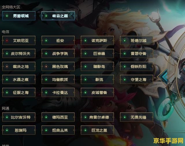 英雄联盟可以用的特殊符号 英雄联盟中可使用的特殊符号与游戏名字创意