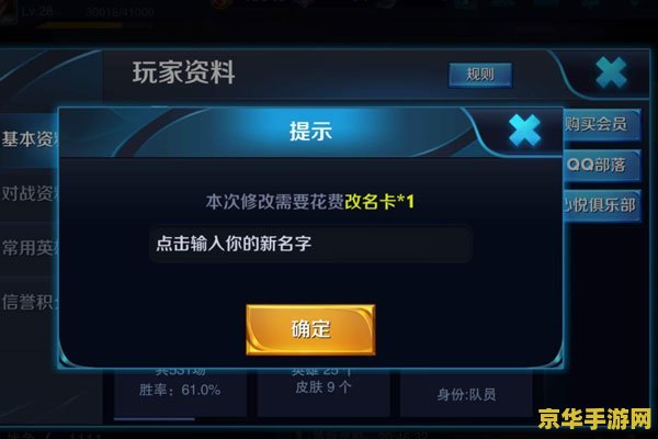 英雄联盟可以用的特殊符号 英雄联盟中可使用的特殊符号与游戏名字创意