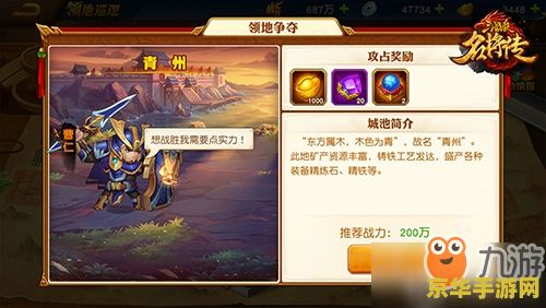 三国杀规则 三国杀游戏规则详解