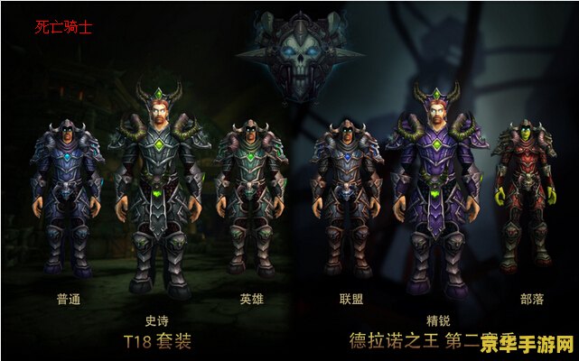 魔兽世界邪恶补丁 魔兽世界：探索邪恶补丁背后的游戏世界与道德边界