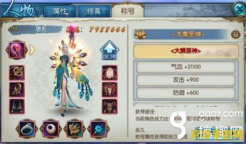 原神人物后面的小宠物怎么弄的 原神人物后面的小宠物获取方法