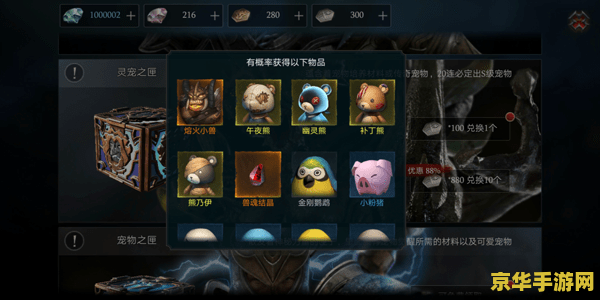 原神人物后面的小宠物怎么弄的 原神人物后面的小宠物获取方法