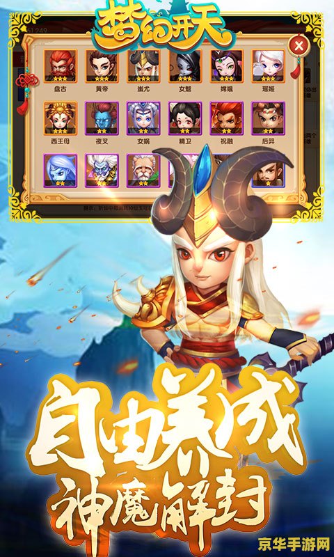 泡泡堂超级蓝妹妹 泡泡堂超级蓝妹妹：梦幻冒险与策略对决
