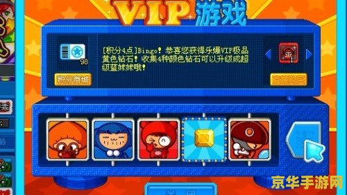 泡泡堂超级蓝妹妹 泡泡堂超级蓝妹妹：梦幻冒险与策略对决