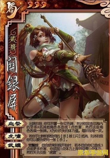 三国杀小游戏 三国杀:智勇交锋的策略盛宴 三国杀小游戏 三国杀:智勇交锋的策略盛宴