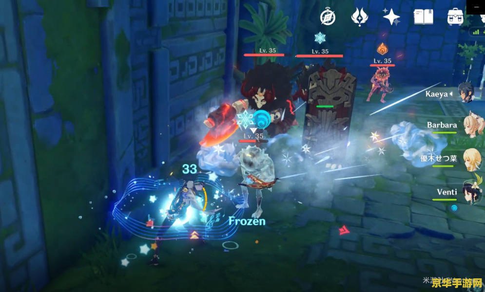 原神冰系和水系哪个厉害 原神冰系与水系实力对比：谁更胜一筹？