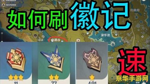 原神愚人众图标logo 原神中的愚人众图标Logo深度解析